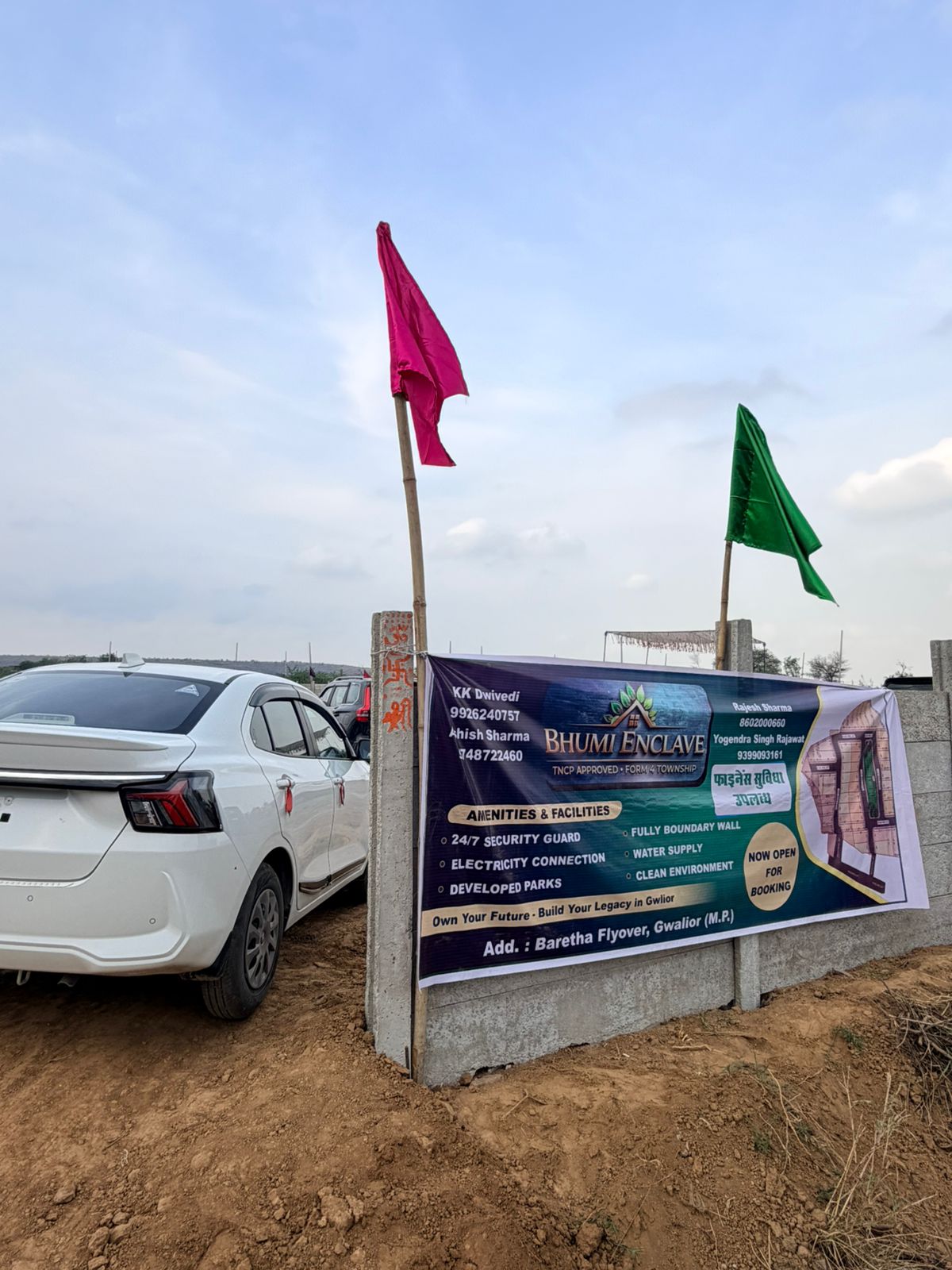 Corner Side 1000 Sq.ft Plot Available at Baretha Flyover Gwalior